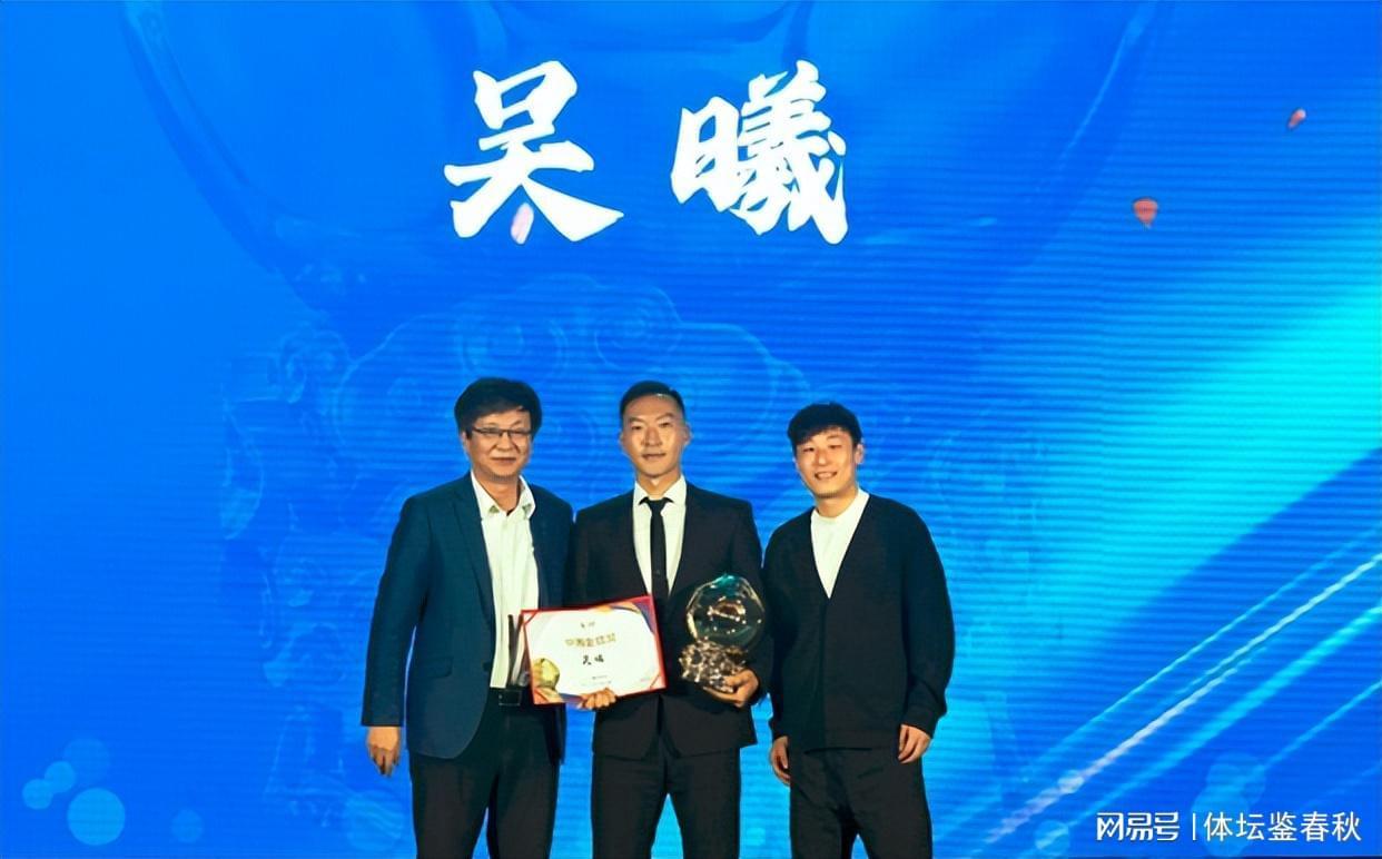 开云APP-吴曦再获金球奖！韦世豪社媒表态令人遐想连篇，疑似不满中足联